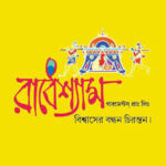 WhatsApp Image 2025-03-25 at 17.30.39